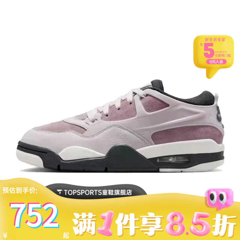 NIKE耐克女子AIR JORDAN 4RM乔丹运动训练篮球鞋IB7694-200