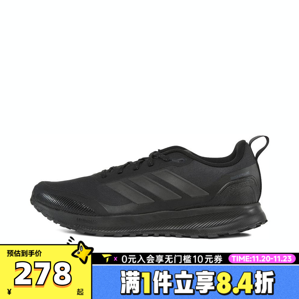 adidas阿迪达斯男子RUNFALCON 5 TR运动训练跑步鞋JP5916