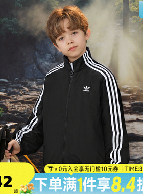 adidas阿迪达斯三叶草男大童三条纹运动休闲立领夹克外套KQ5491