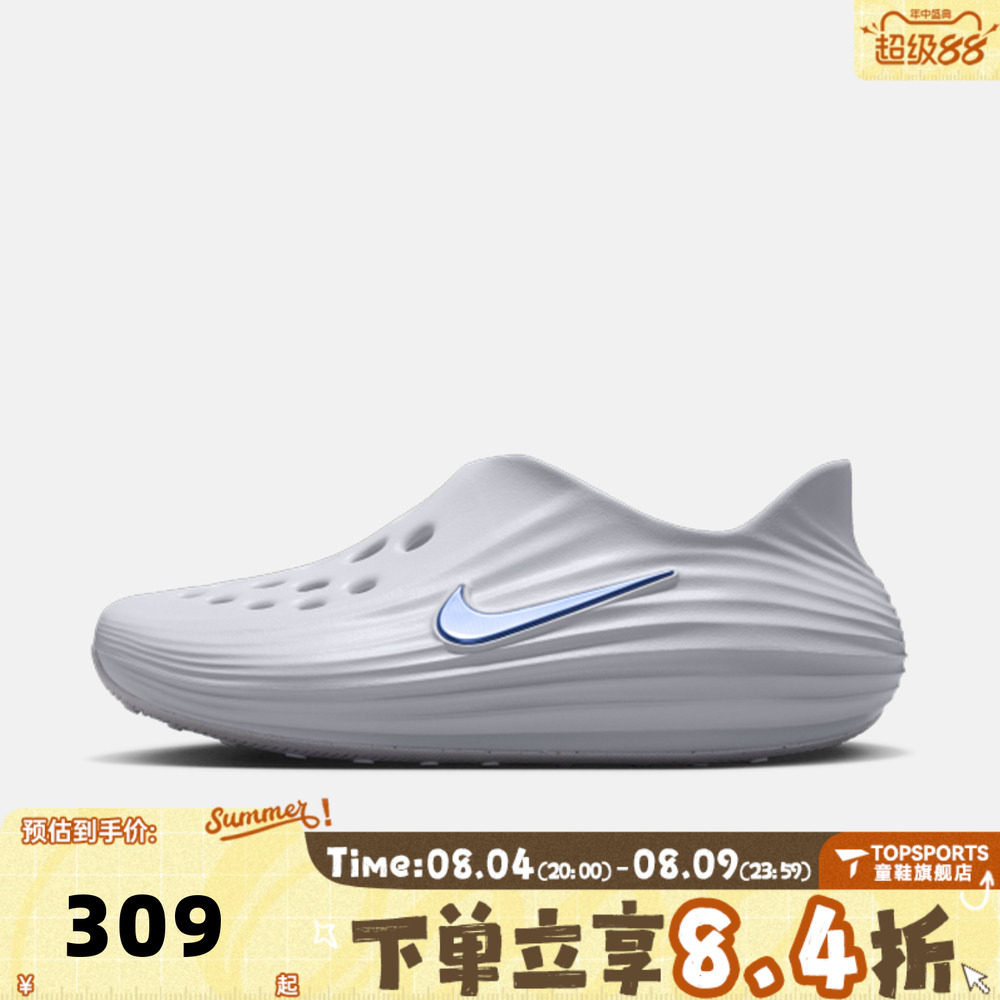 NIKE耐克女子WMNS REACTX REJUVEN8运动凉鞋HV5062-003