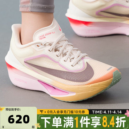 滔搏NIKE耐克女子W ZOOM FLY 6运动训练竞速碳板跑步鞋FN8455-106