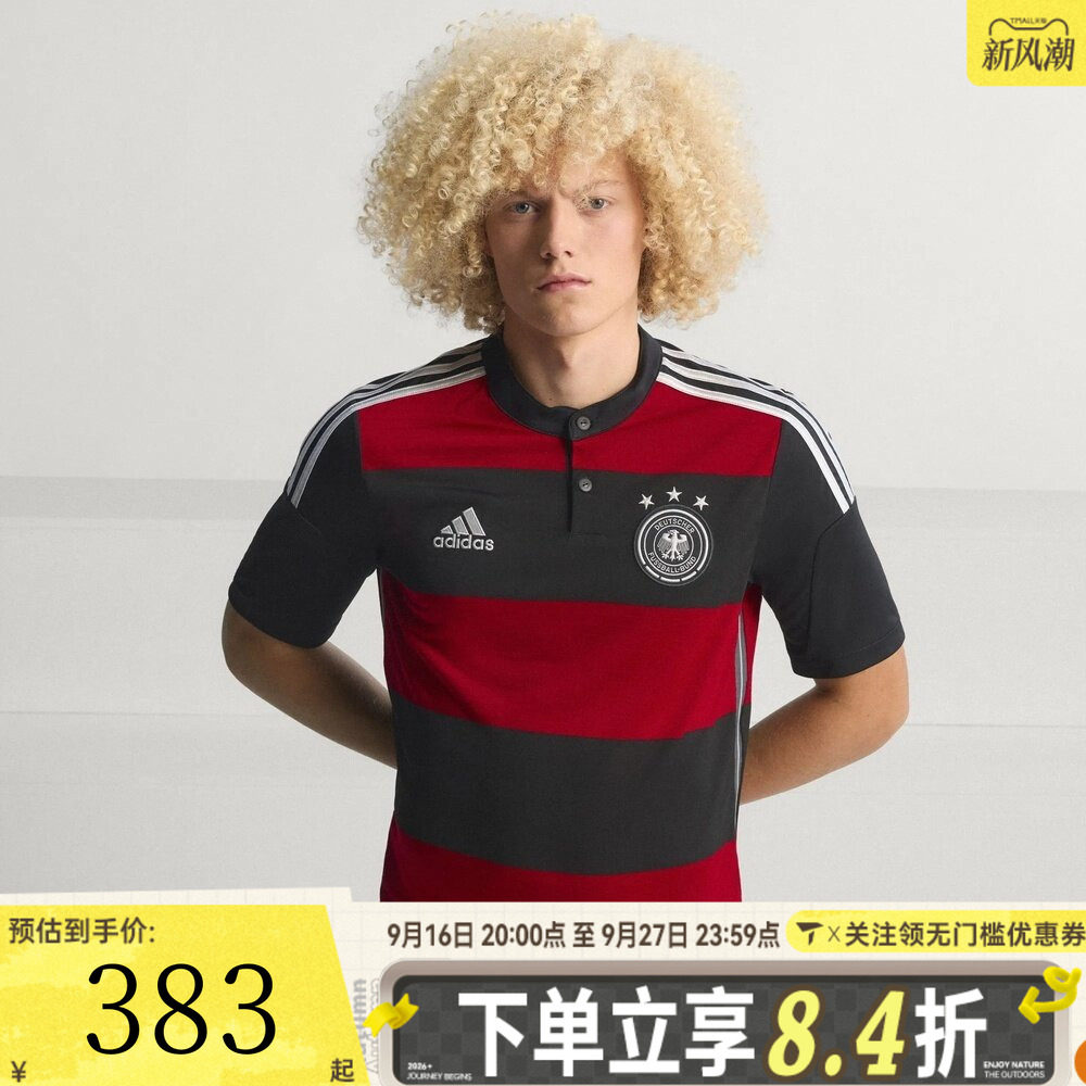 滔搏adidas阿迪达斯男子德国队世界杯运动休闲短袖T恤JZ6959