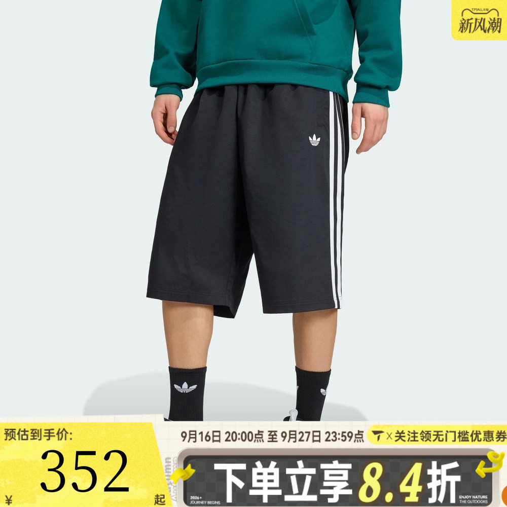 滔搏adidas阿迪达斯三叶草男子跑步健身运动休闲短裤中裤KR1389