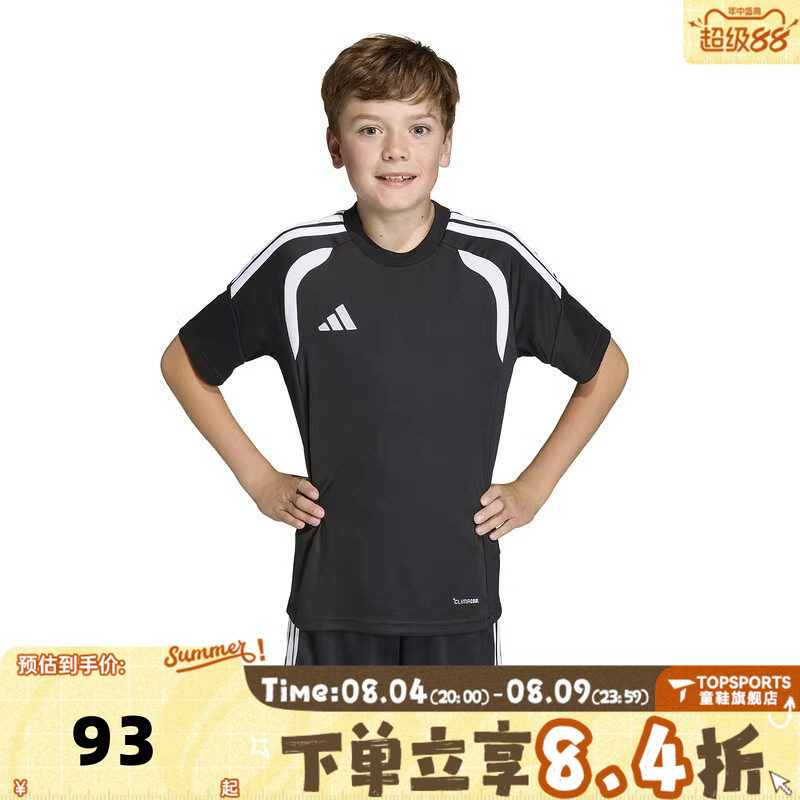 adidas阿迪达斯男大童TIRO26L JSY Y运动休闲圆领短袖T恤KB1319