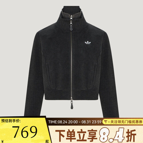 adidas阿迪达斯三叶草女子3S DELUXE W TT运动休闲夹克外套LE9674
