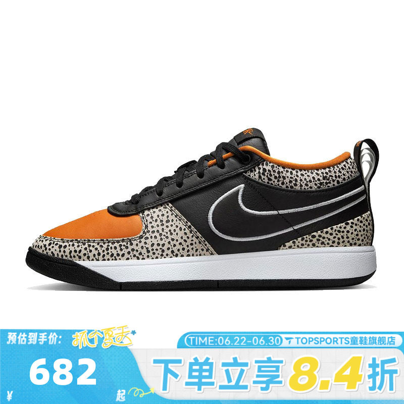NIKE耐克男子BOOK 1 NAS EP运动训练篮球鞋IO9703-001