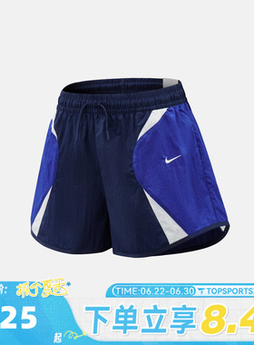 滔搏NIKE耐克女子STREET TRACK SHORT运动休闲短裤IM8404-410