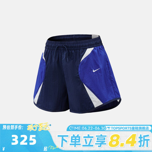 滔搏NIKE耐克女子STREET TRACK SHORT运动休闲短裤IM8404-410