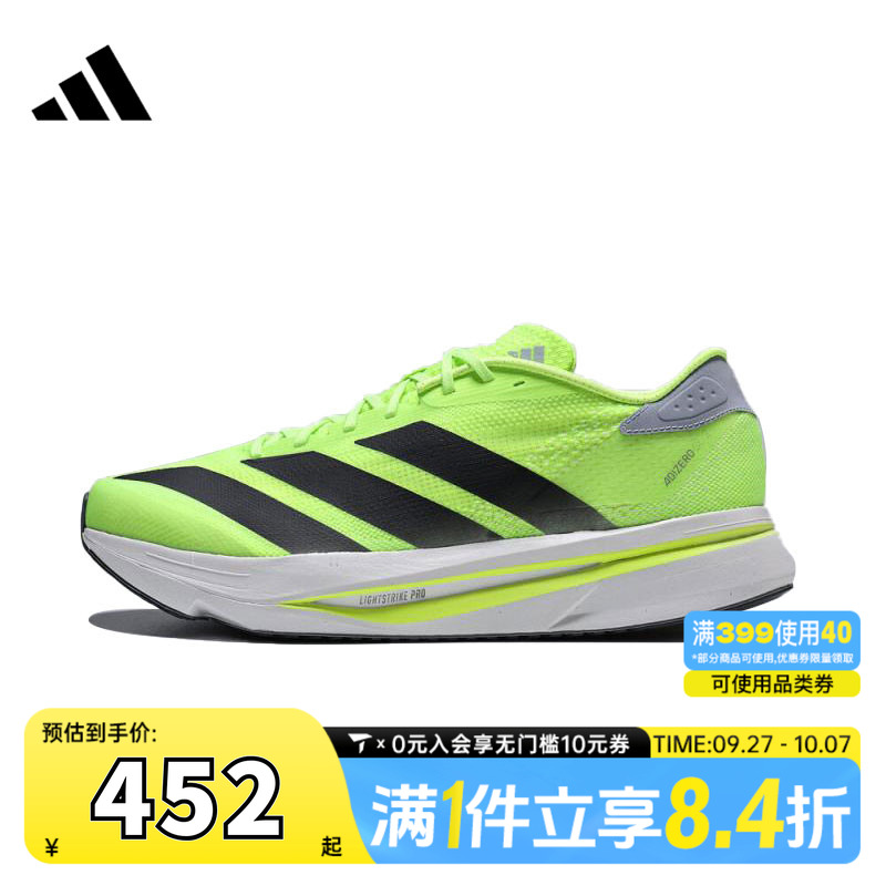 adidas阿迪达斯男子ADIZERO SL2 M运动训练跑步鞋JI2984