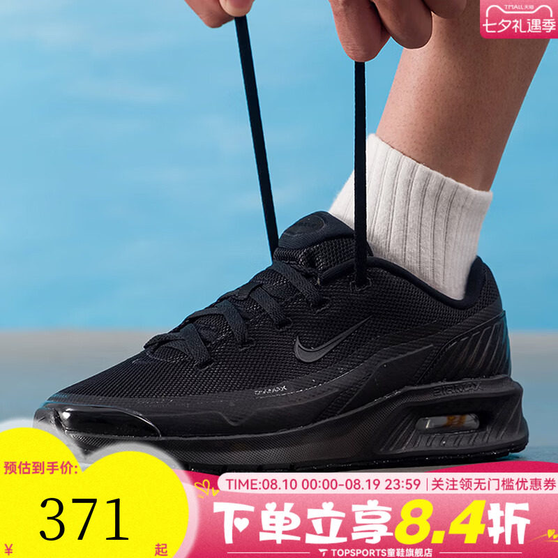 NIKE耐克AIR MAX BIA男子复古气垫百搭运动休闲鞋IO9416-002