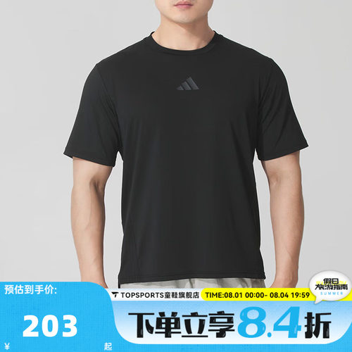 滔搏adidas阿迪达斯男子D4T INT. TEE运动休闲短袖T恤JI8181