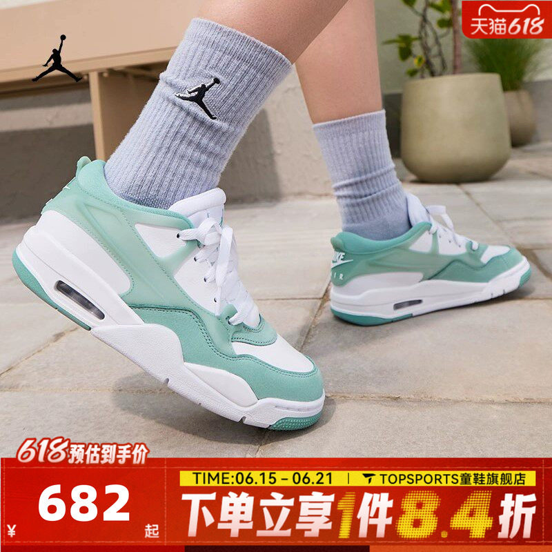 NIKE耐克女子WMNS AIR JORDAN 4 RM乔丹运动训练篮球鞋FQ7940-138