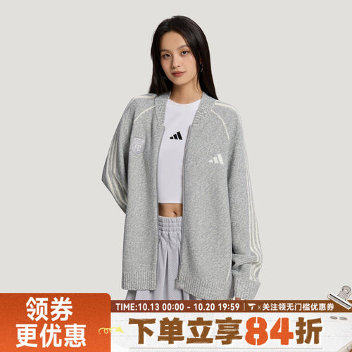 滔搏adidas阿迪达斯男女M KNIT CARDIGAN运动针织开衫外套LE1274