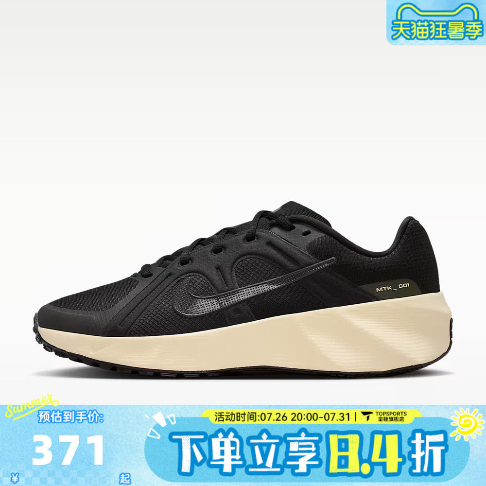 NIKE耐克METRO TEK秋男子复古百搭运动休闲鞋HM9493-013