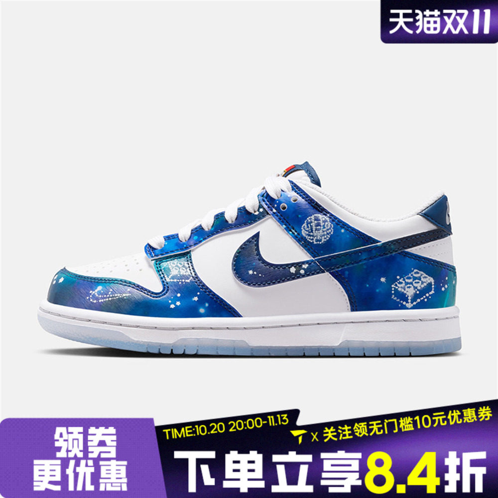 NIKE耐克男大童DUNK LOW X LEGO G (GS)运动休闲鞋IM1448-100