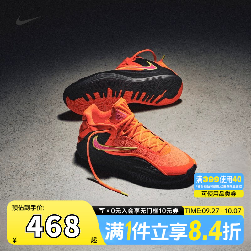 NIKE耐克男子GIANNIS FREAK 7 EP运动训练篮球鞋HF3451-800