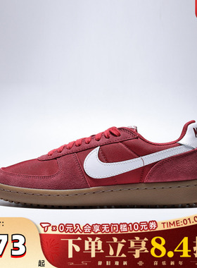 NIKE耐克男子FIELD GENERAL复古运动鞋休闲鞋板鞋HF3165-603