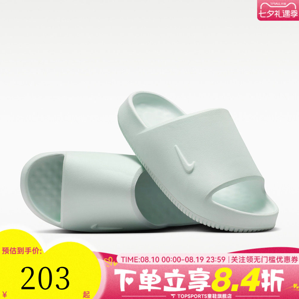 NIKE耐克女子CALSLIDE 2.0运动休闲拖鞋IB7561-300