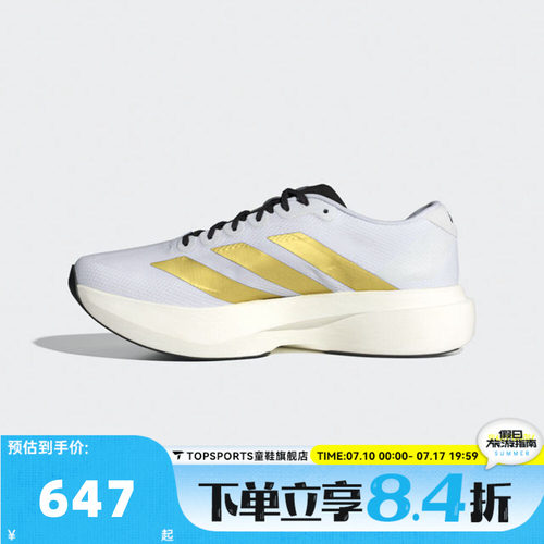 adidas阿迪达斯男子Adizero EVO SL WOVEN M运动训练跑步鞋JQ4441