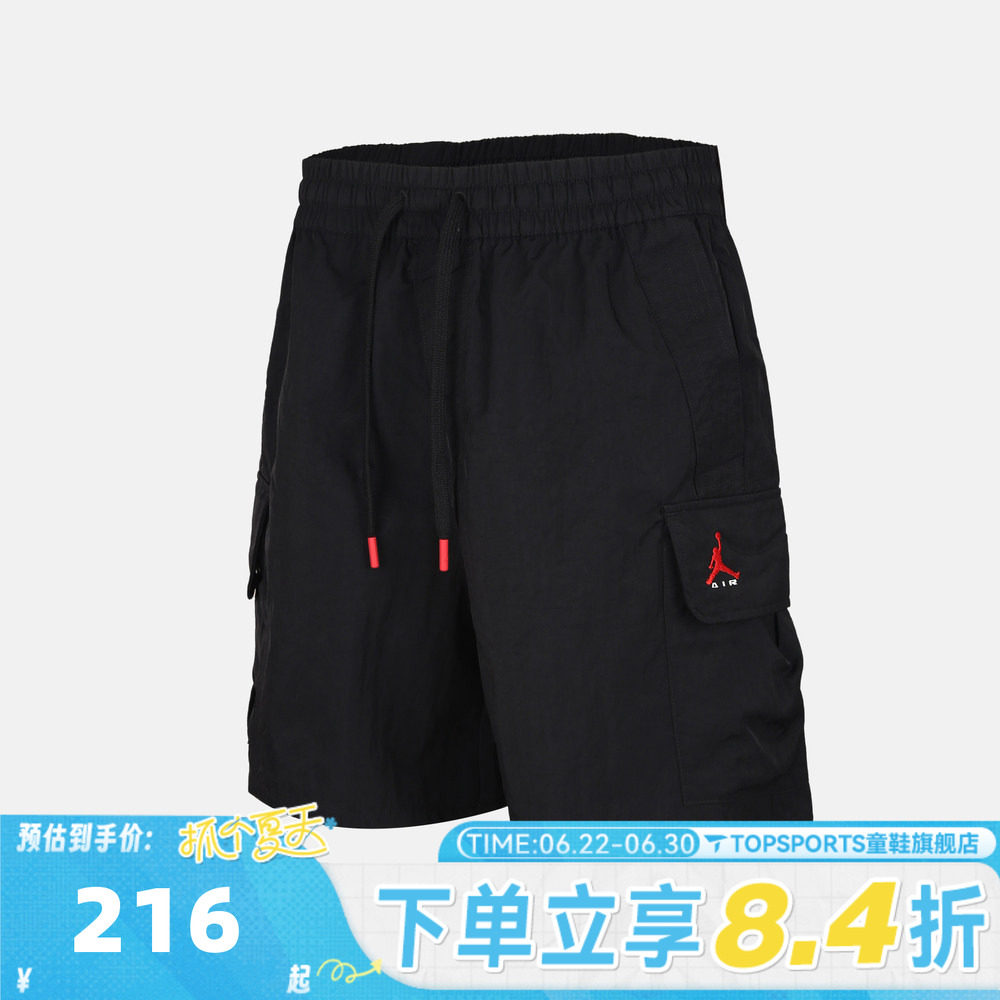 滔搏NIKE耐克男子运动休闲短裤IM8968-010