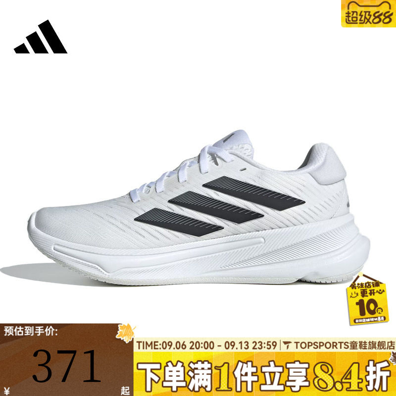 adidas阿迪达斯女鞋SUPERNOVA EASE W运动训练跑步鞋JH8558图片