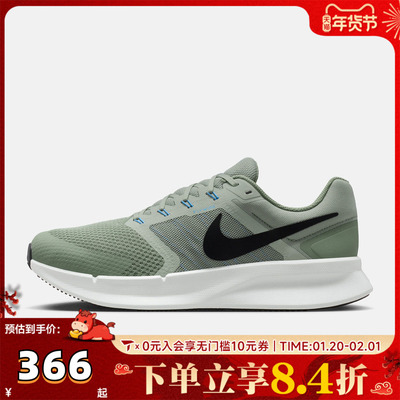 NIKE耐克男子RUN SWIFT 3网面运动训练跑步鞋DR2695-300