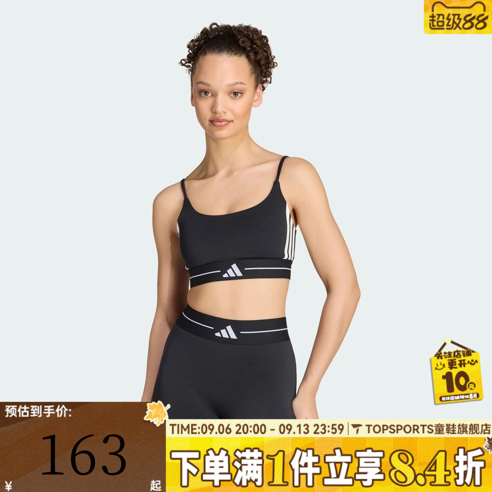 滔搏adidas阿迪达斯女子运动健身瑜伽普拉提BRA内衣KW4415