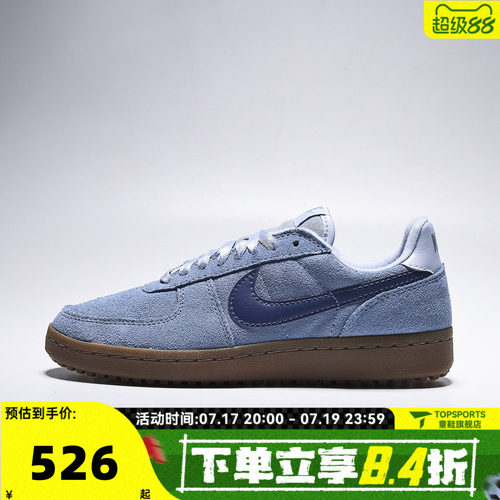 NIKE耐克女子WMNS FIELD GENERAL运动休闲鞋IQ9949-401