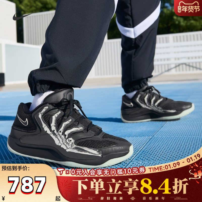 滔搏NIKE耐克男子KD18 SE EP杜兰特低帮运动实战篮球鞋IM1347-001