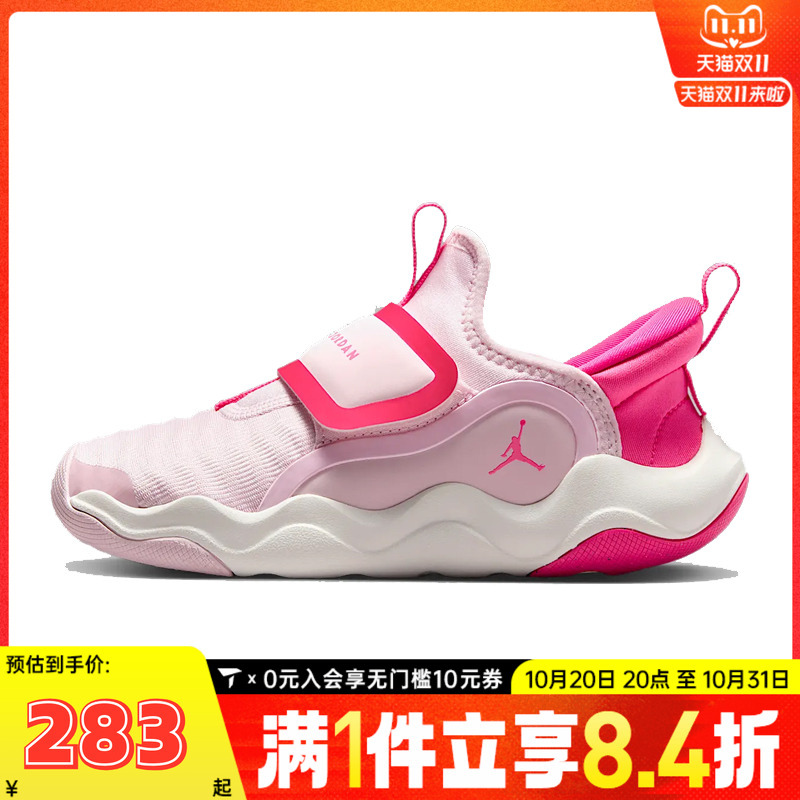 NIKE耐克男小童23/7.2 EASYON (PS)乔丹运动训练篮球鞋HF3415-601