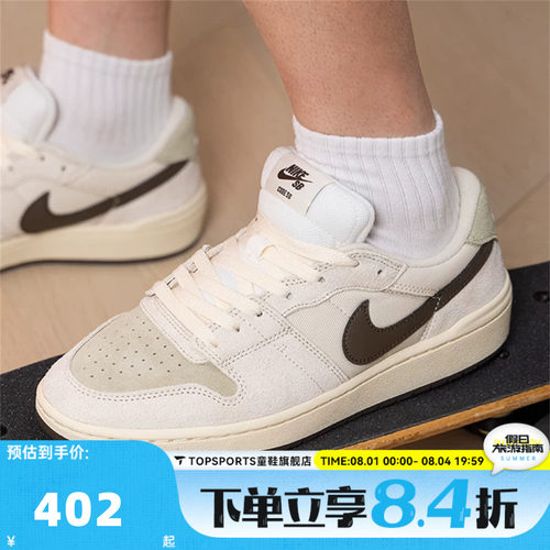 NIKE耐克男子SB CODE 58复古百搭运动休闲鞋板鞋IB0108-101