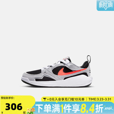 NIKE耐克小童JORDAN CMFT ERA轻便运动休闲鞋HQ0507-006