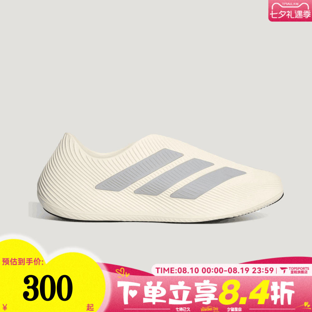 adidas阿迪达斯男女PURECHILL运动休闲凉鞋LC1223