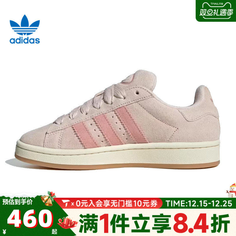 阿迪达斯三叶草中性CAMPUS 00S WORI-CLASSIC运动休闲鞋JH5628