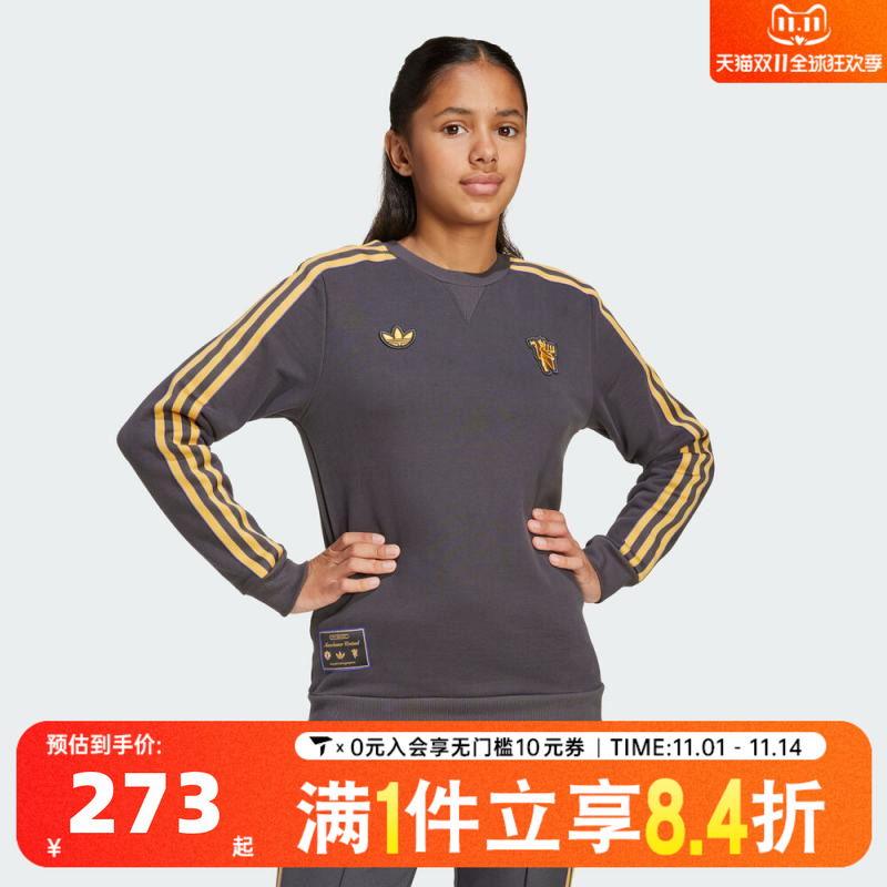 adidas阿迪达斯男大童MUFC ICON SWTY针织运动卫衣JY1080