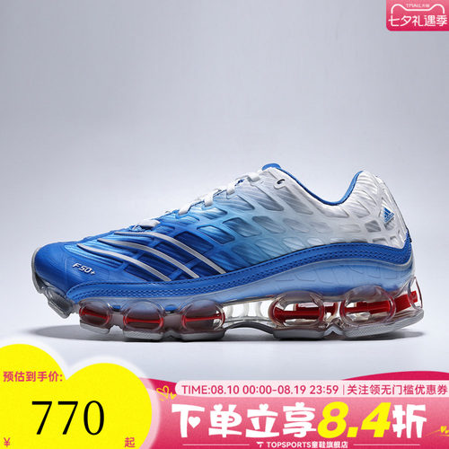 adidas阿迪达斯三叶草中性MEGARIDE F50 经典足球风运动鞋JR4632