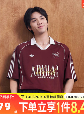 滔搏adidas阿迪达斯三叶草男子BLK POLO运动休闲短袖T恤KY2193