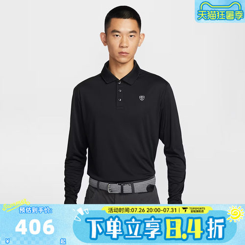 滔搏NIKE耐克男子运动休闲长袖T恤IB0232-010