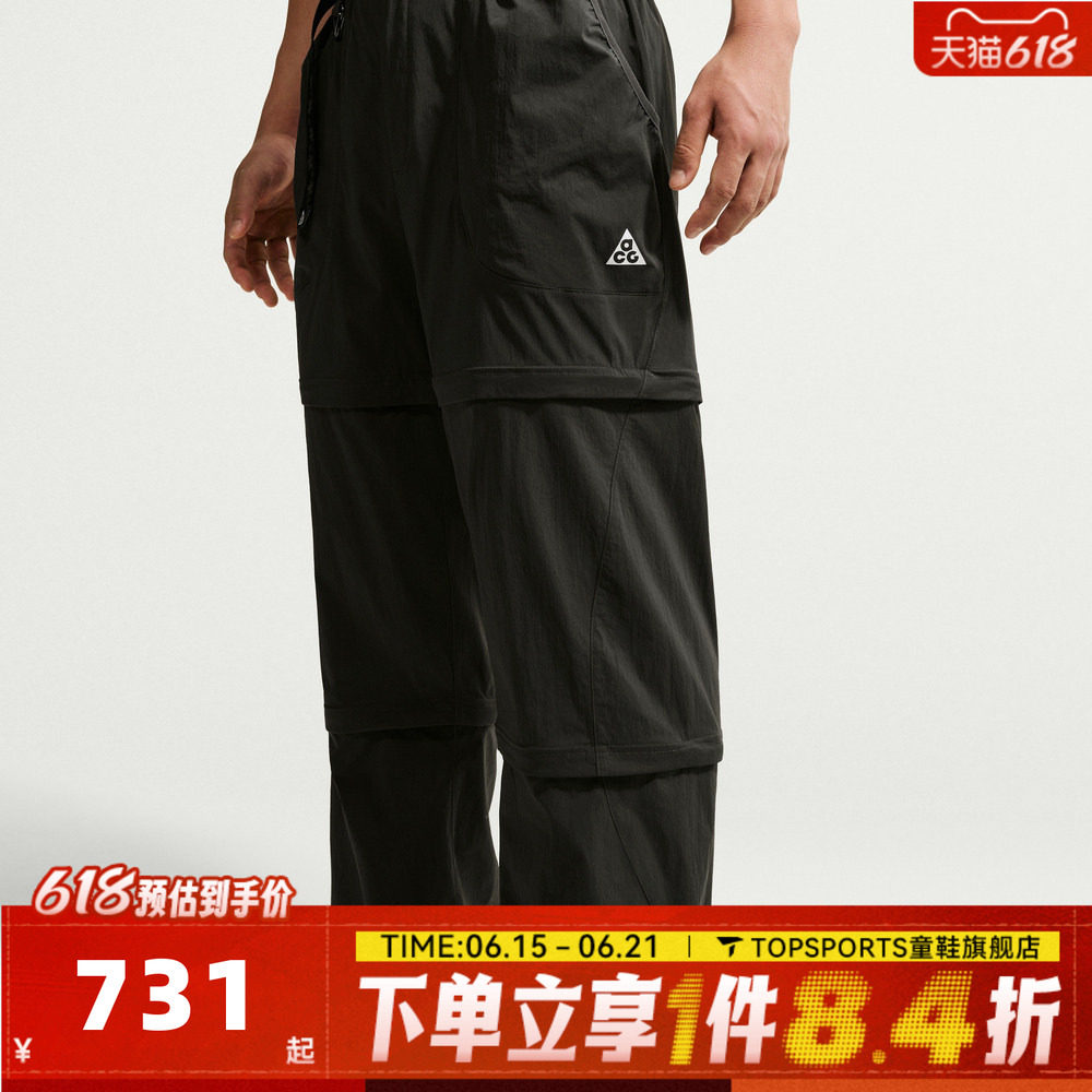 滔搏NIKE耐克男子AS U ACG FIVE TOWERS运动休闲长裤IF1023-010