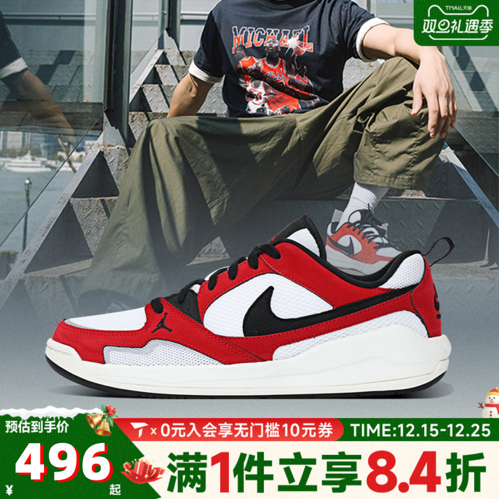 NIKE耐克男子JORDAN CMFT ERA乔丹运动训练篮球鞋HJ6777-106