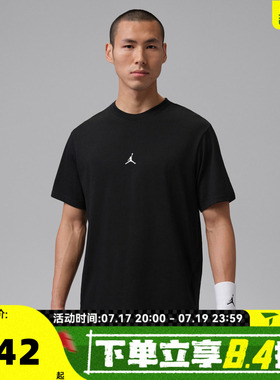 滔搏NIKE耐克JORDAN男子运动休闲简约舒适圆领短袖T恤IB6758-010