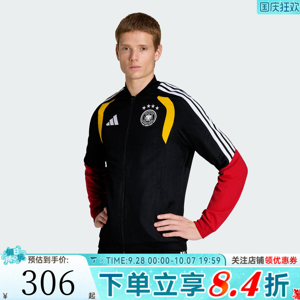 滔搏adidas阿迪达斯男子德国队世界杯运动健身夹克外套KB4476