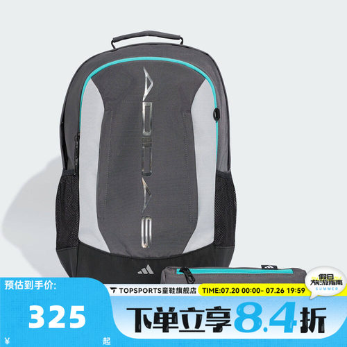 adidas阿迪达斯男大童K SCHOOL BP运动休闲双肩包KZ5030