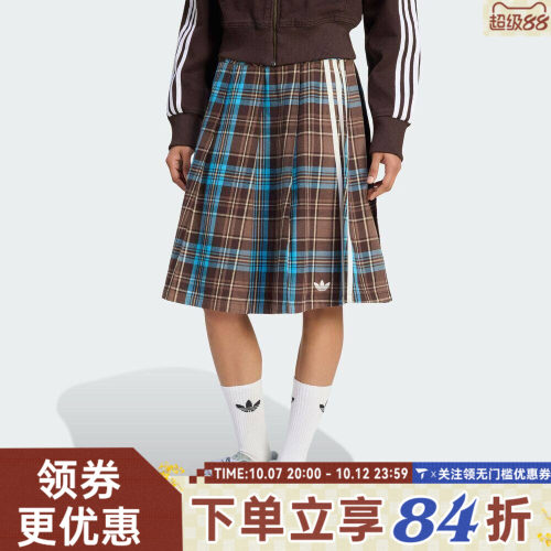 滔搏adidas阿迪达斯三叶草女子运动休闲半身裙KW4529