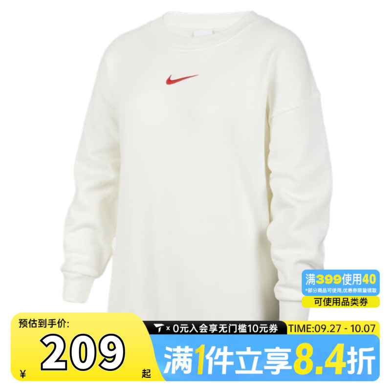 NIKE耐克女大童G NSW CLUB FLC OS CREW GCEL运动卫衣HV8955-133