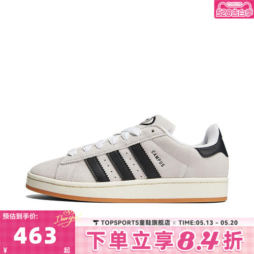 adidas阿迪达斯三叶草女子CAMPUS 00s W运动休闲鞋板鞋GY0042
