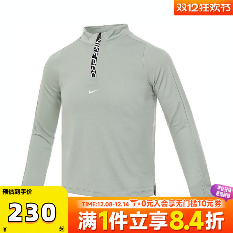 NIKE耐克女大童G NK DF LS HZ SE针织运动长T恤FN9025-370