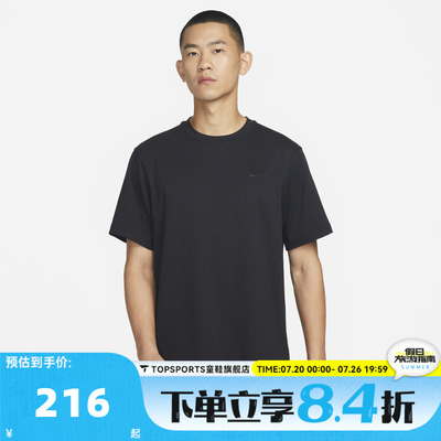 滔搏NIKE耐克男子NKPRIMARYSS运动休闲短袖T恤DV9832-010