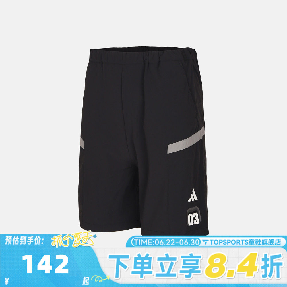 adidas阿迪达斯男小童LB WV SHORT运动休闲短裤KH0257