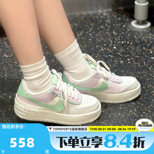 NIKE耐克女子AF1 SHADOW空军一号运动休闲鞋板鞋DZ1847-116